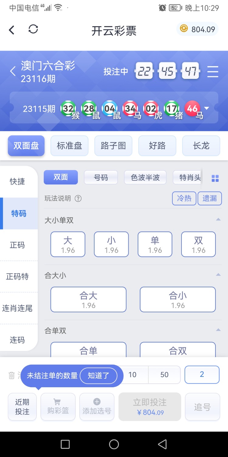 Screenshot_20230425_222917_com.tencent.mobileqq.test.jpg