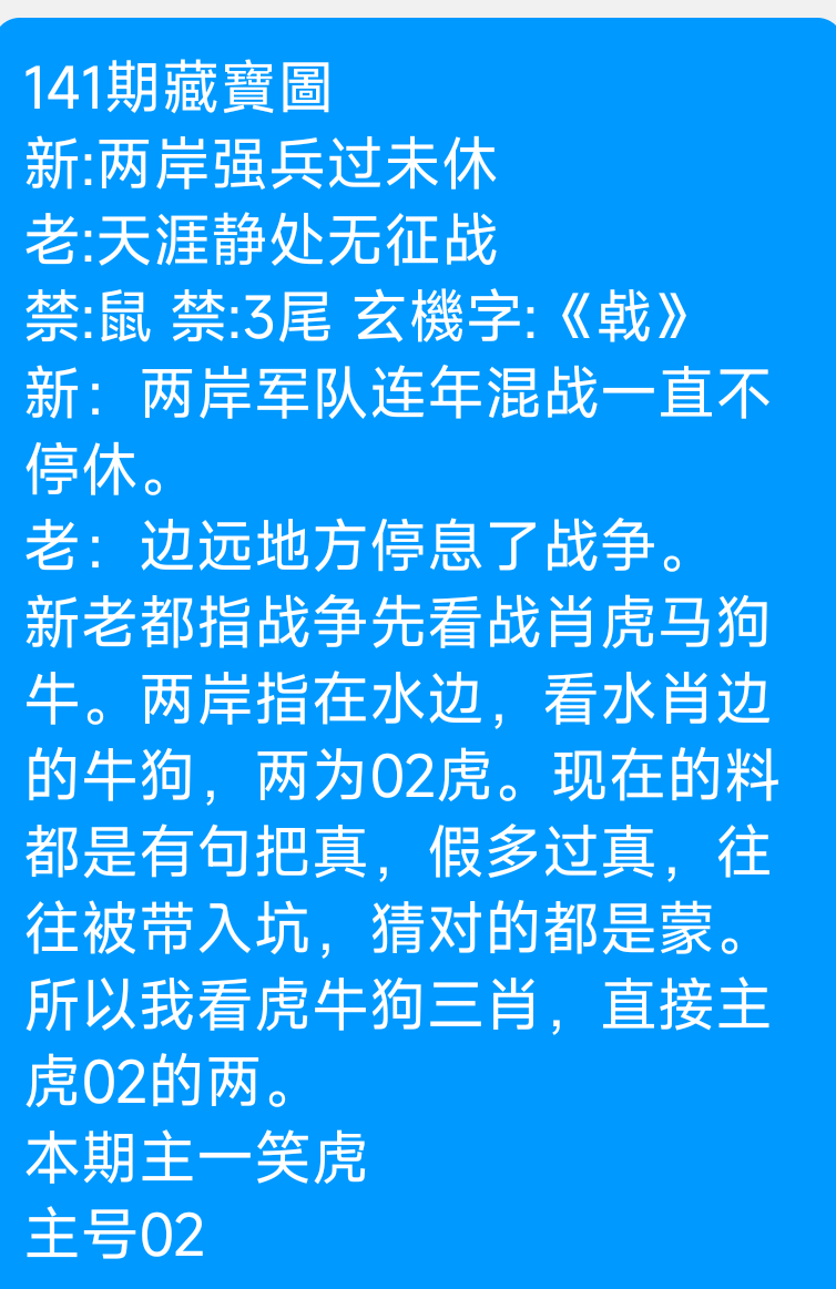 Screenshot_2023-12-14-19-14-16-909_com.tencent.mobileqq.png