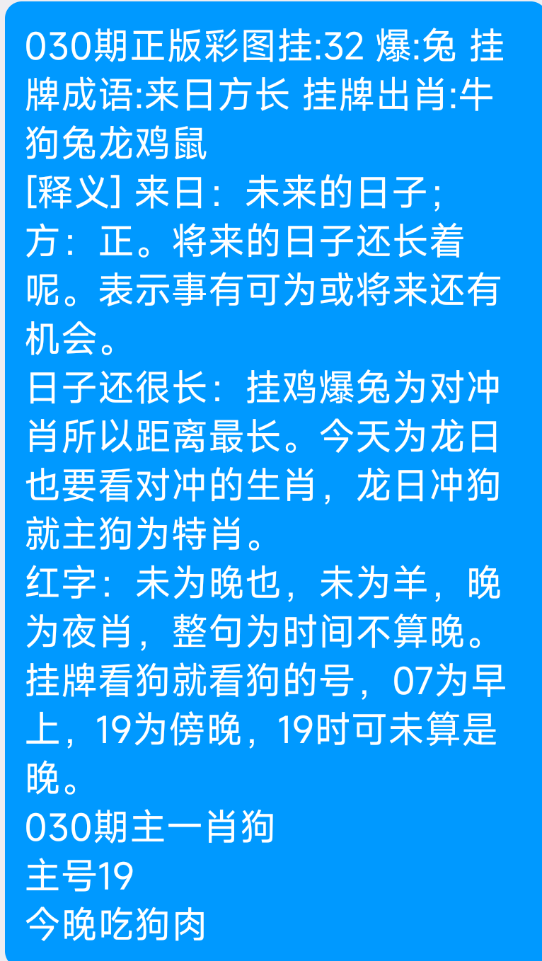 Screenshot_2024-03-17-18-24-21-325_com.tencent.mobileqq.png