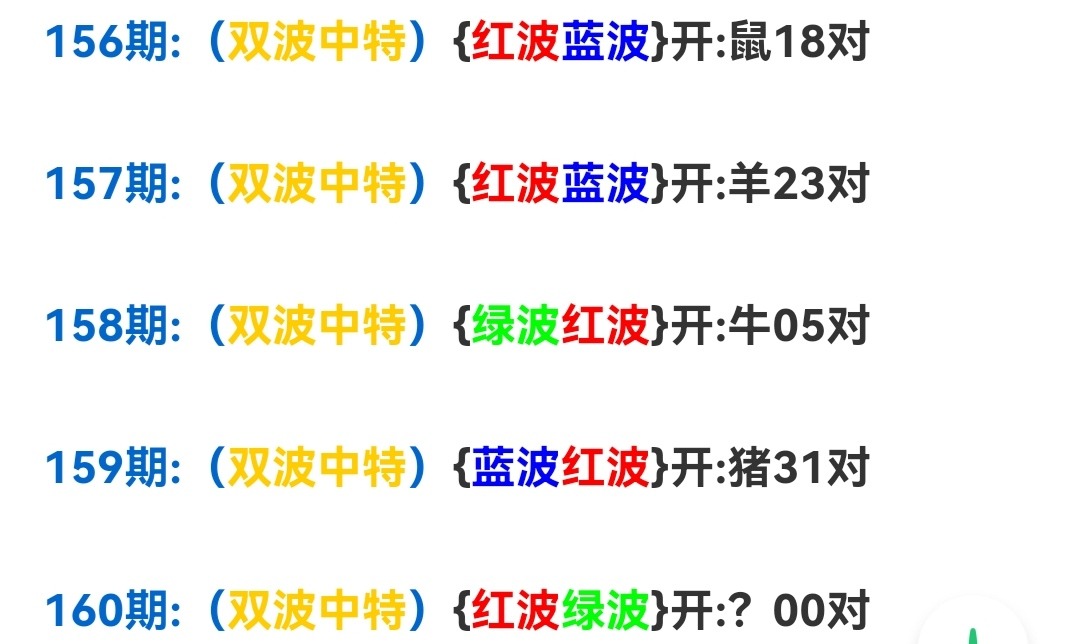 Screenshot_20250609_200426_com.android.chrome_edit_332145840290463.jpg
