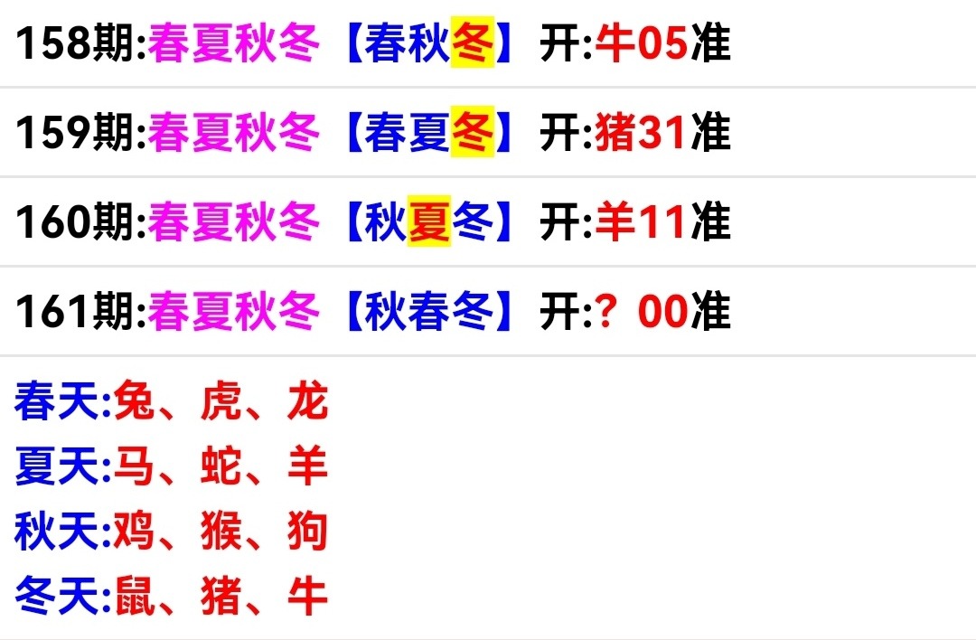Screenshot_20250610_174709.jpg