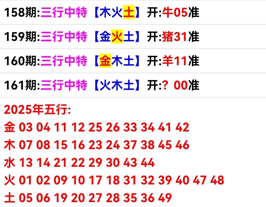 Screenshot_20250610_174820.jpg