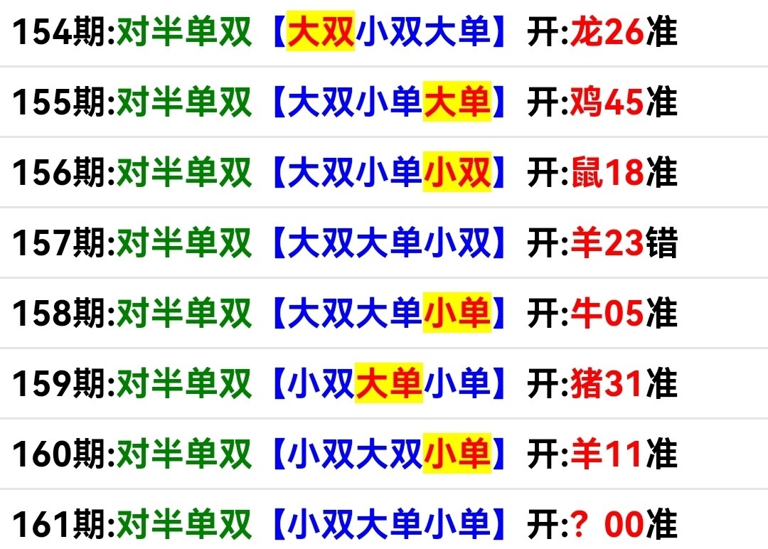 Screenshot_20250610_175014.jpg