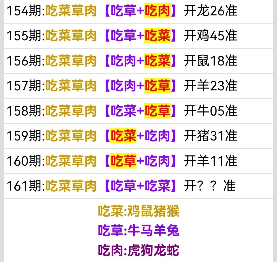 Screenshot_20250610_180127.jpg
