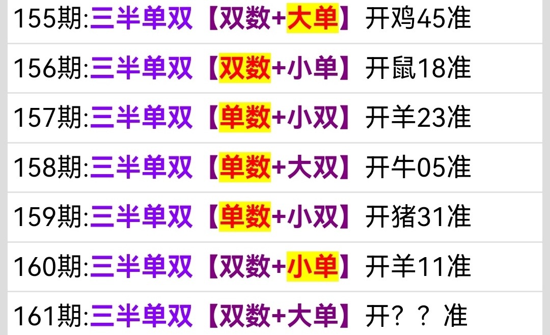 Screenshot_20250610_180246.jpg