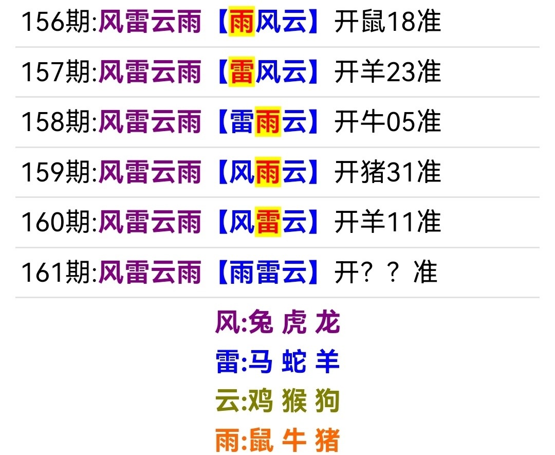 Screenshot_20250610_190131.jpg
