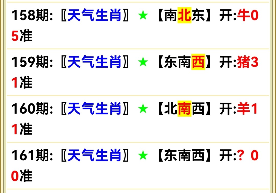 Screenshot_20250610_191825.jpg