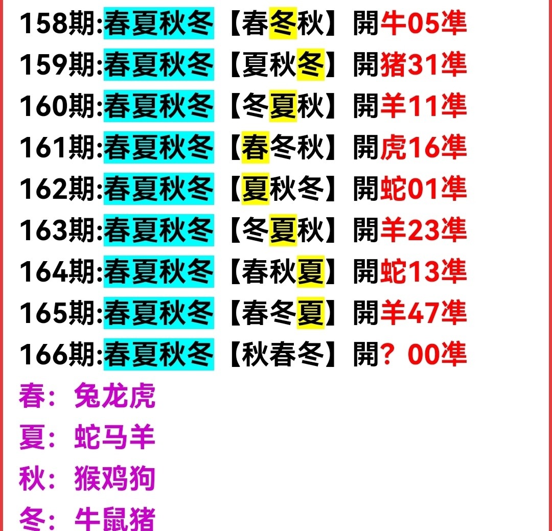 Screenshot_20250615_043226.jpg