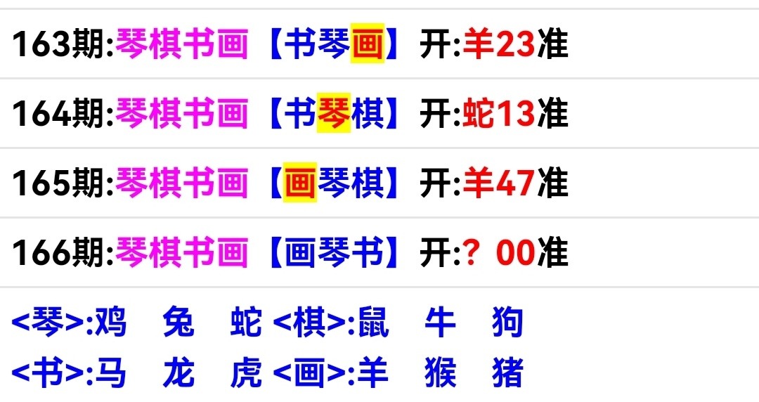 Screenshot_20250615_184646.jpg