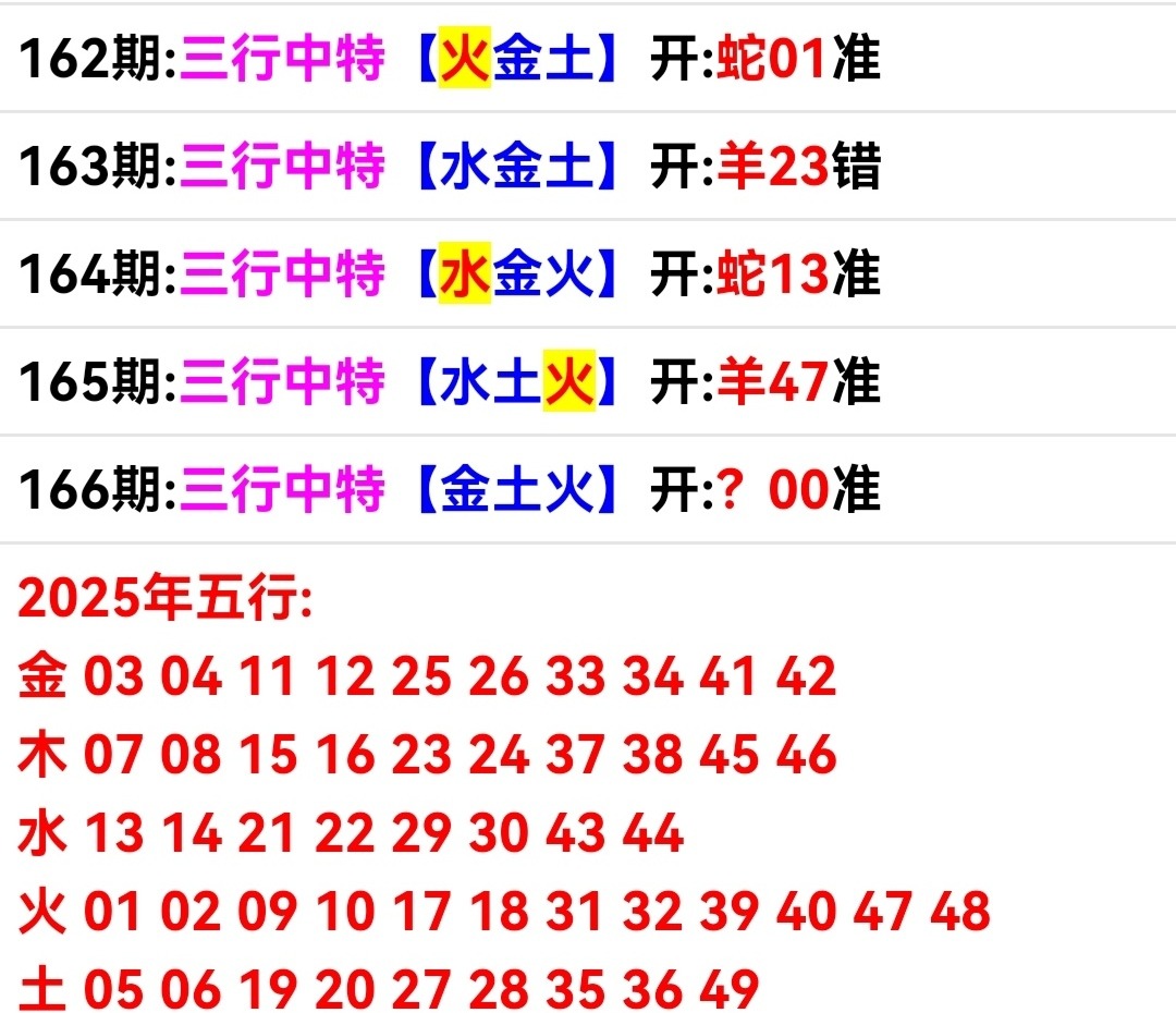Screenshot_20250615_184757.jpg