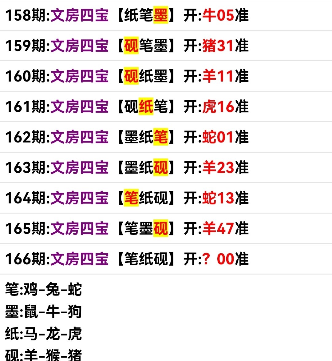 Screenshot_20250615_184911.jpg