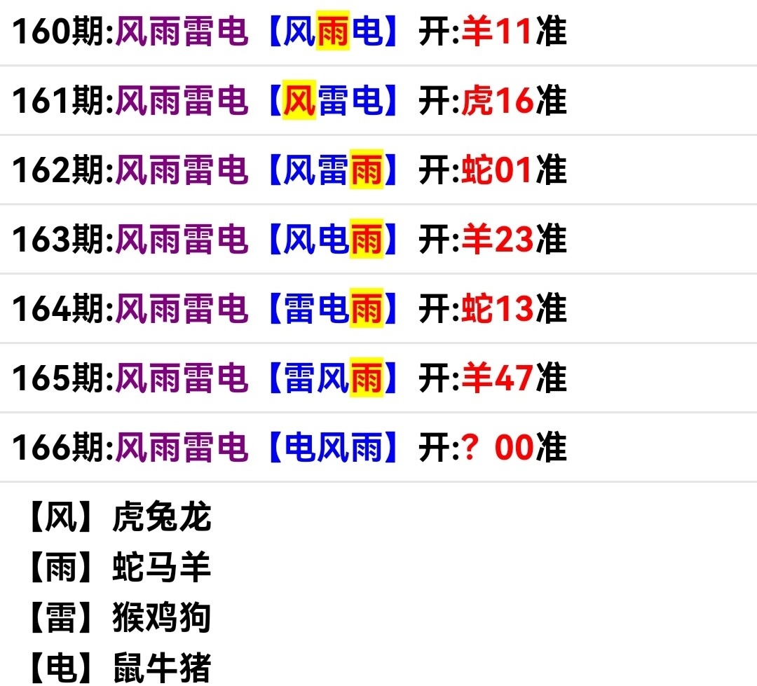 Screenshot_20250615_185103.jpg