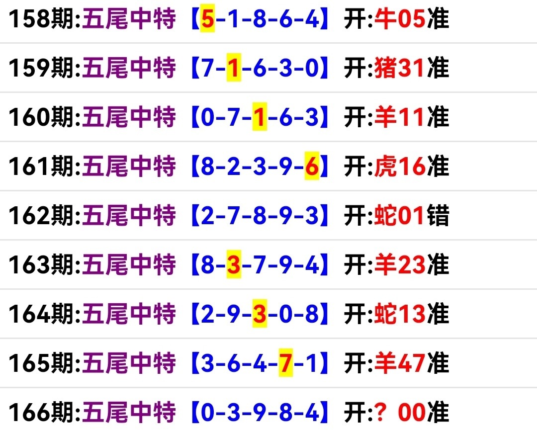 Screenshot_20250615_185449.jpg