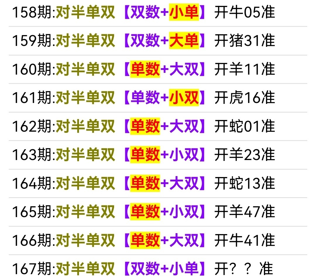 Screenshot_20250616_000645.jpg