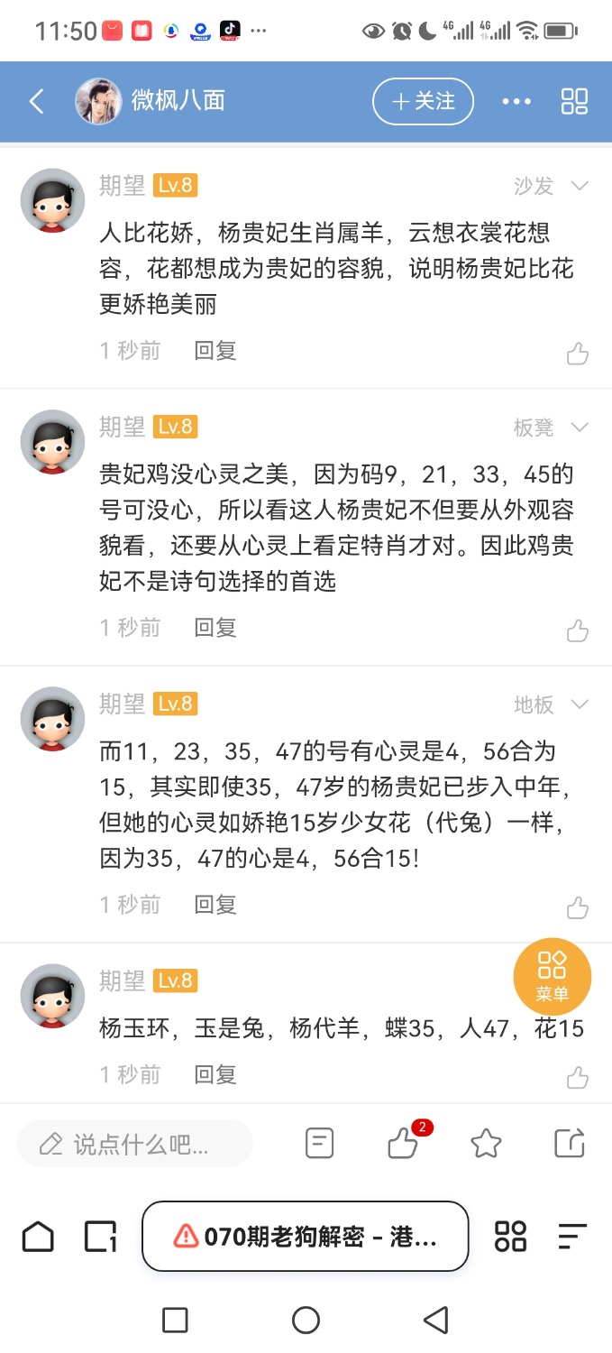 Screenshot_20250626_115054.jpg