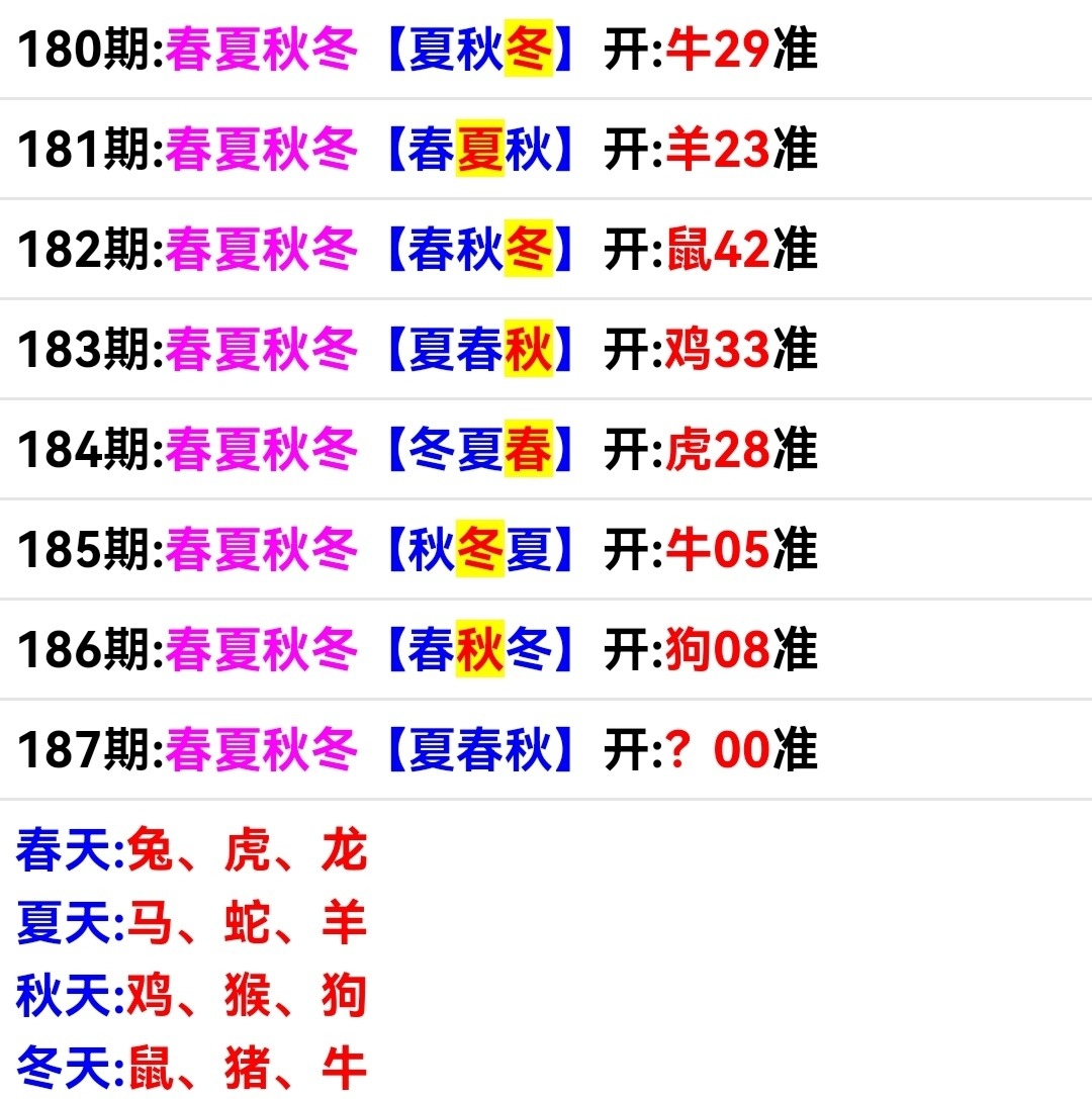 Screenshot_20250706_161713.jpg