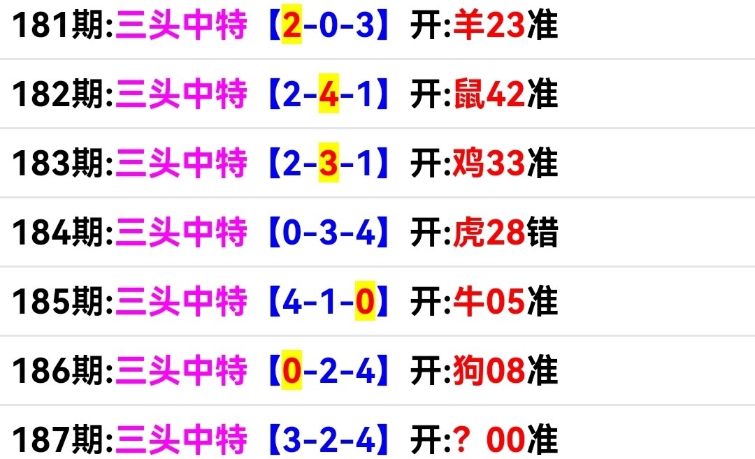 Screenshot_20250706_161911.jpg