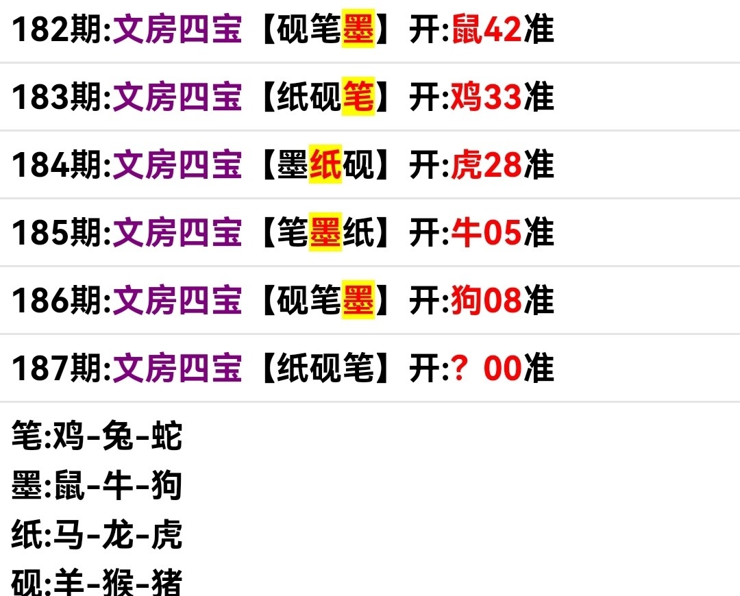 Screenshot_20250706_162019.jpg