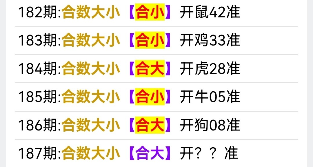 Screenshot_20250706_164226.jpg
