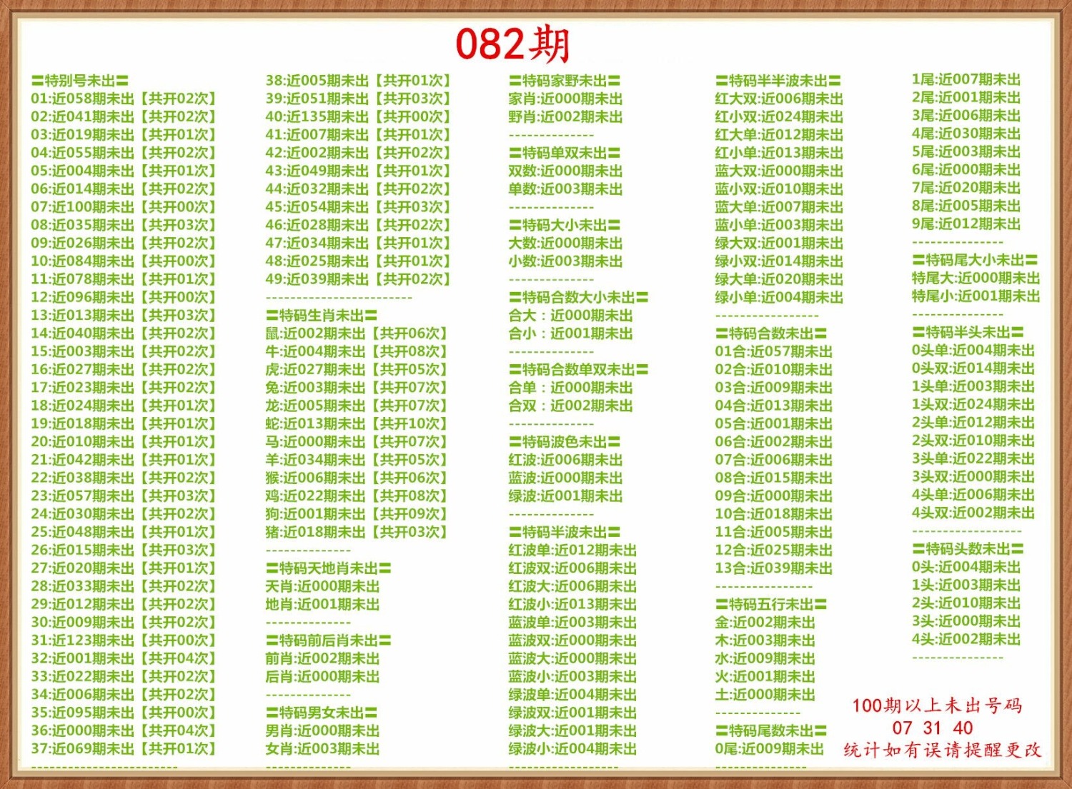 mmexport1753692938936.jpg