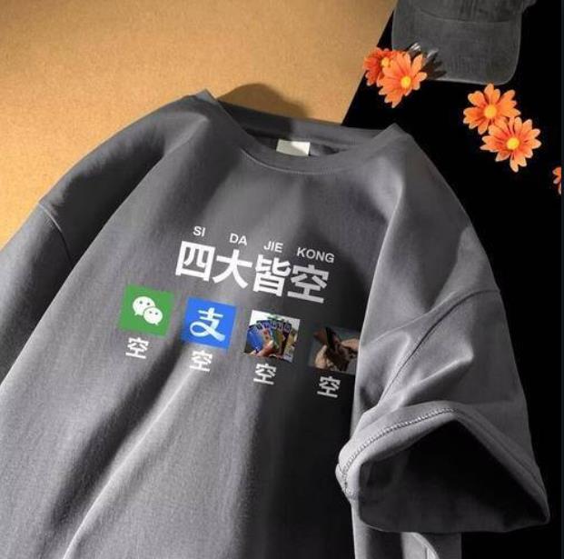 360截图20250804191151134.jpg