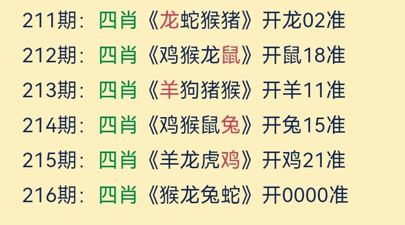 Screenshot_20250804_201447.jpg