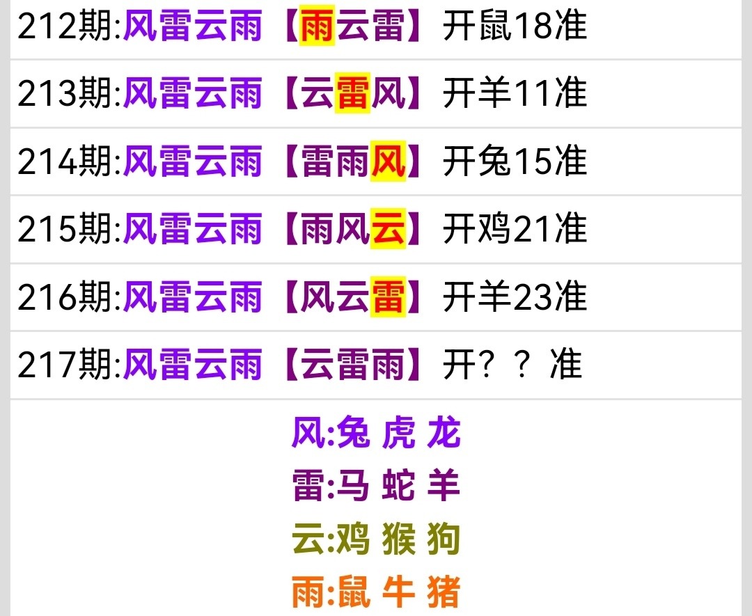 Screenshot_20250805_093835.jpg