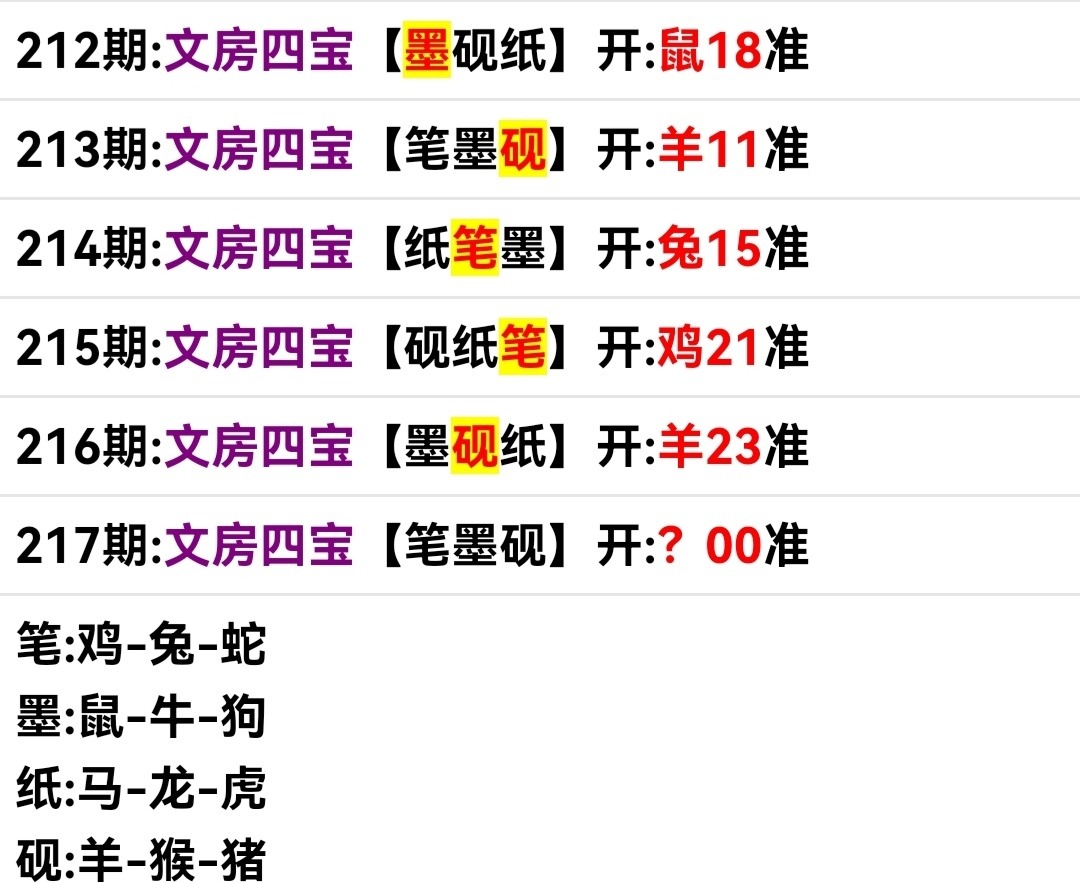 Screenshot_20250805_094342.jpg