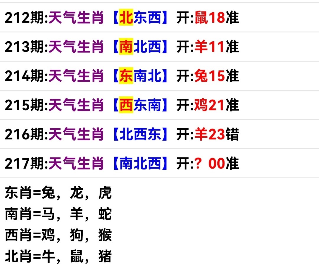 Screenshot_20250805_094942.jpg