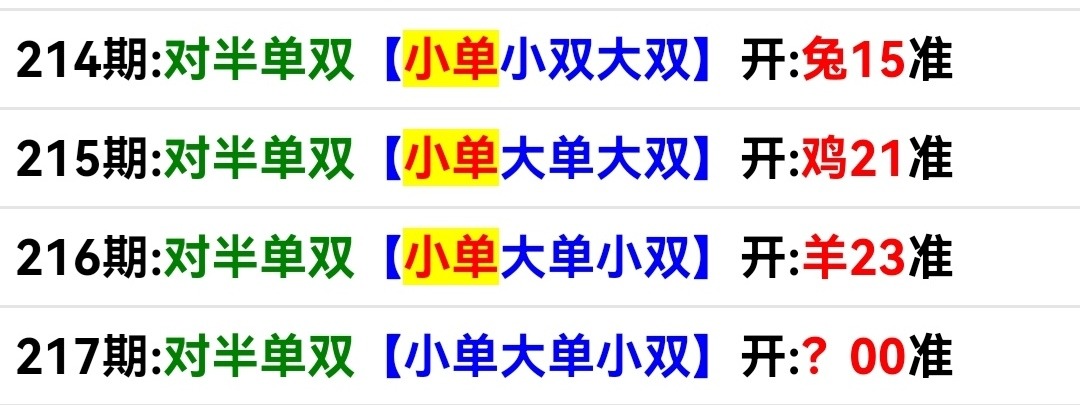 Screenshot_20250805_115825.jpg