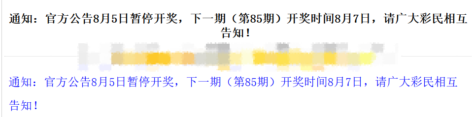 Snipaste_2025-08-05_17-46-20.png