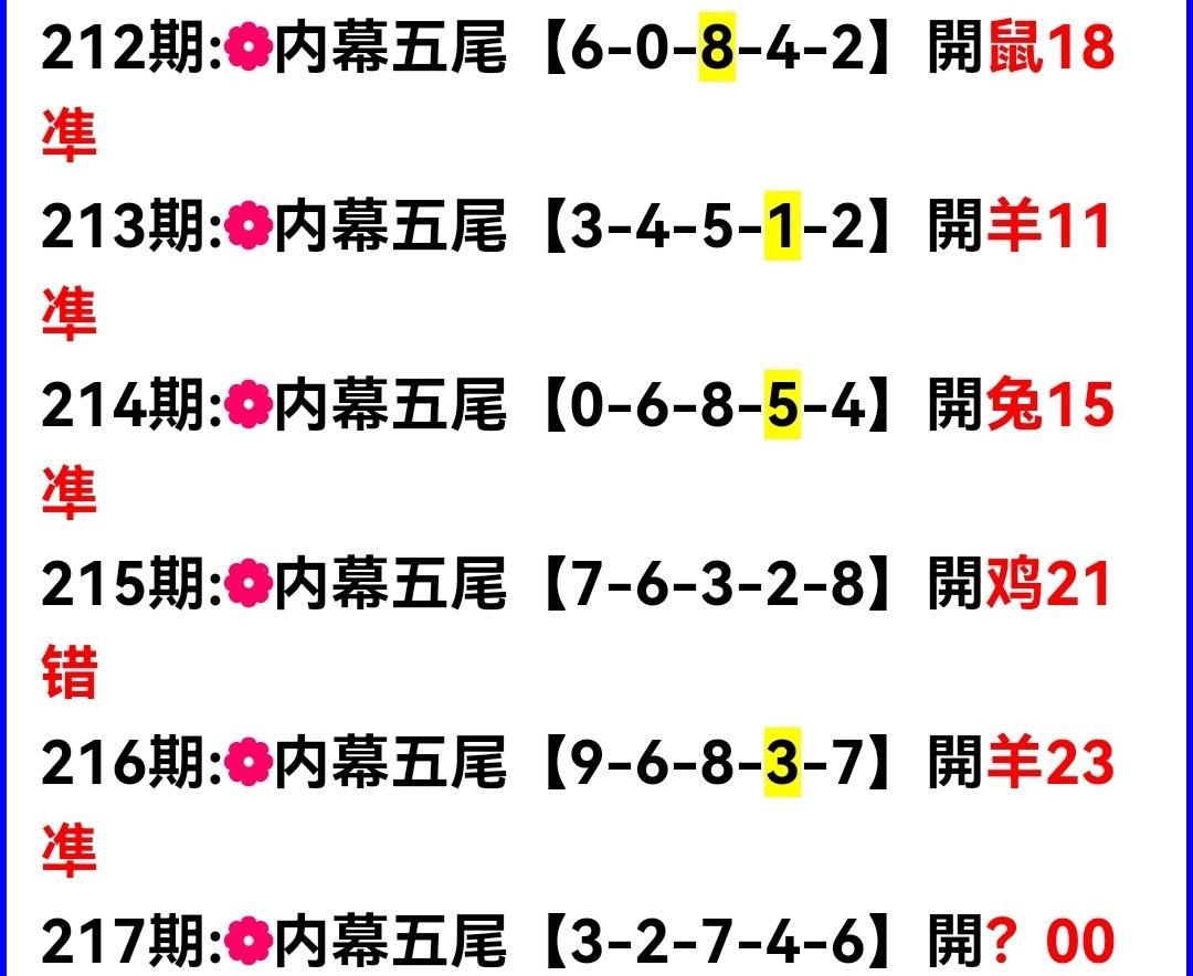Screenshot_20250805_200851.jpg