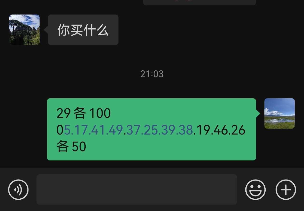 Screenshot_20250805_214039.jpg