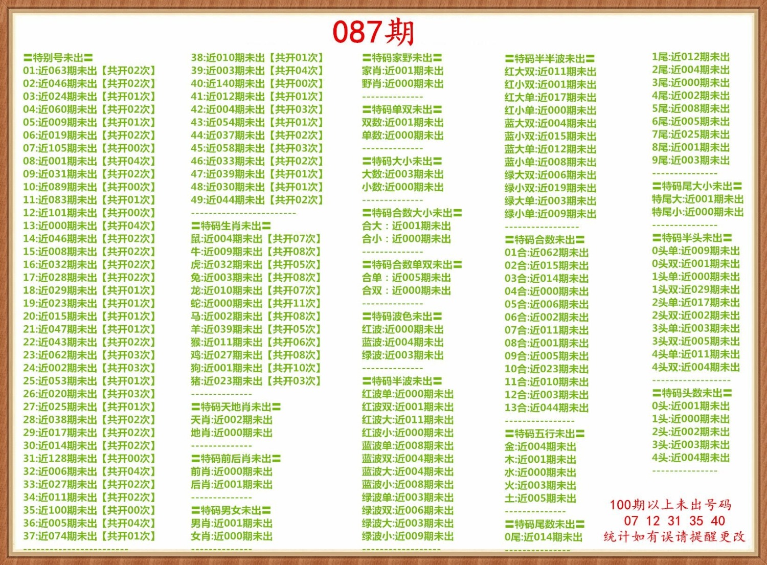 mmexport1754909110463.jpg