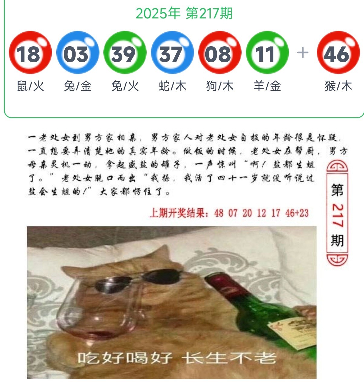 1000061828.jpg