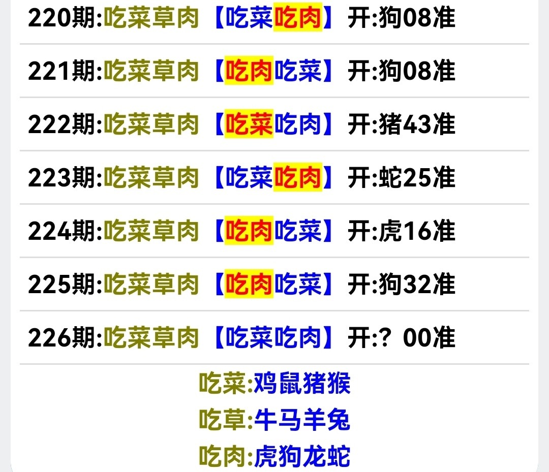 Screenshot_20250814_160952.jpg