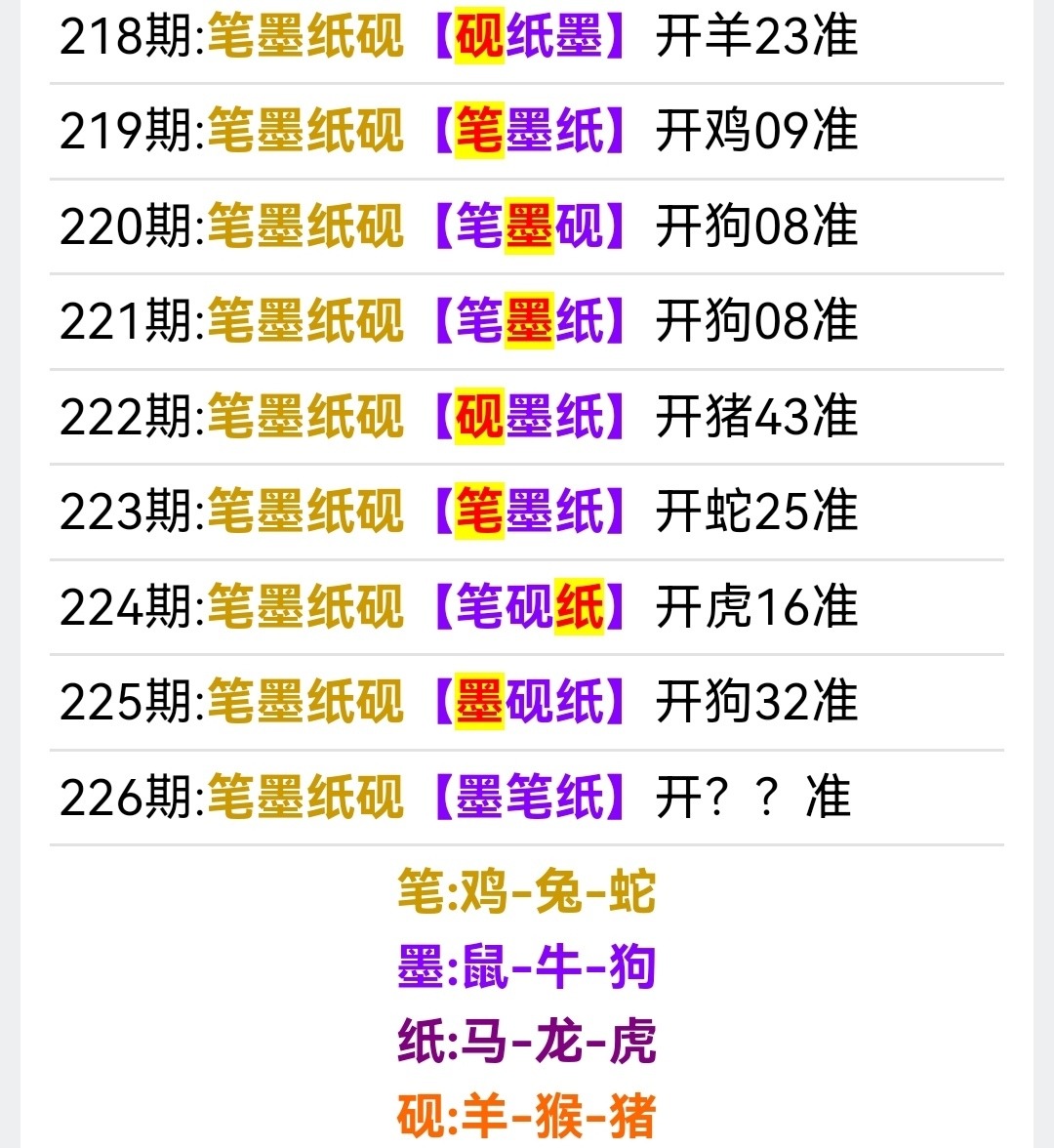 Screenshot_20250814_161139.jpg