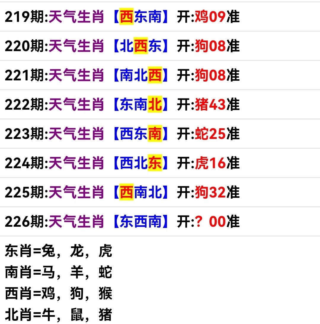 Screenshot_20250814_163851.jpg
