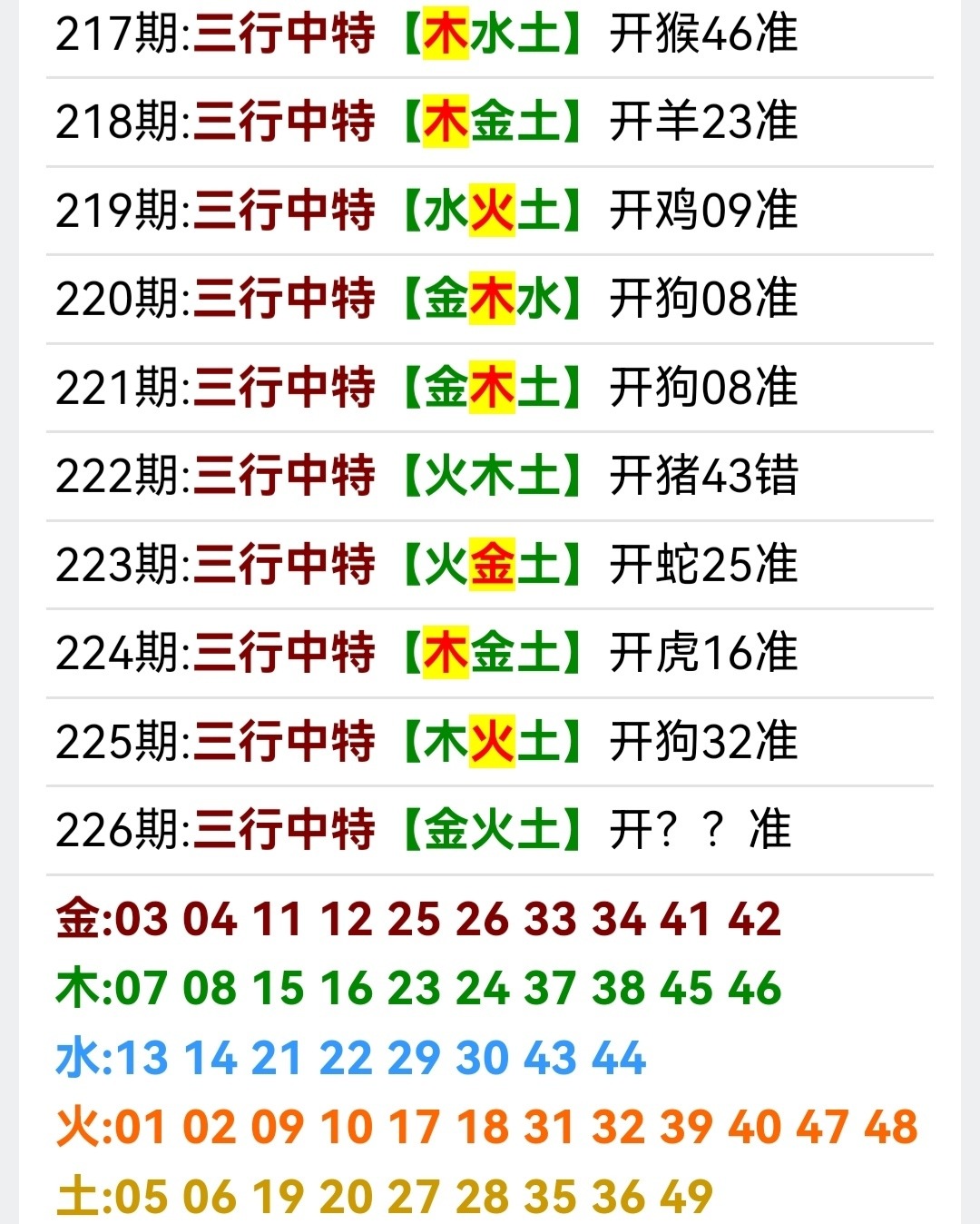 Screenshot_20250814_164032.jpg