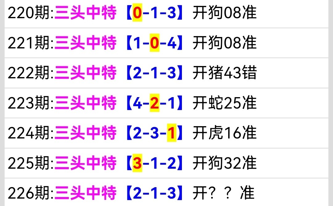 Screenshot_20250814_164526.jpg