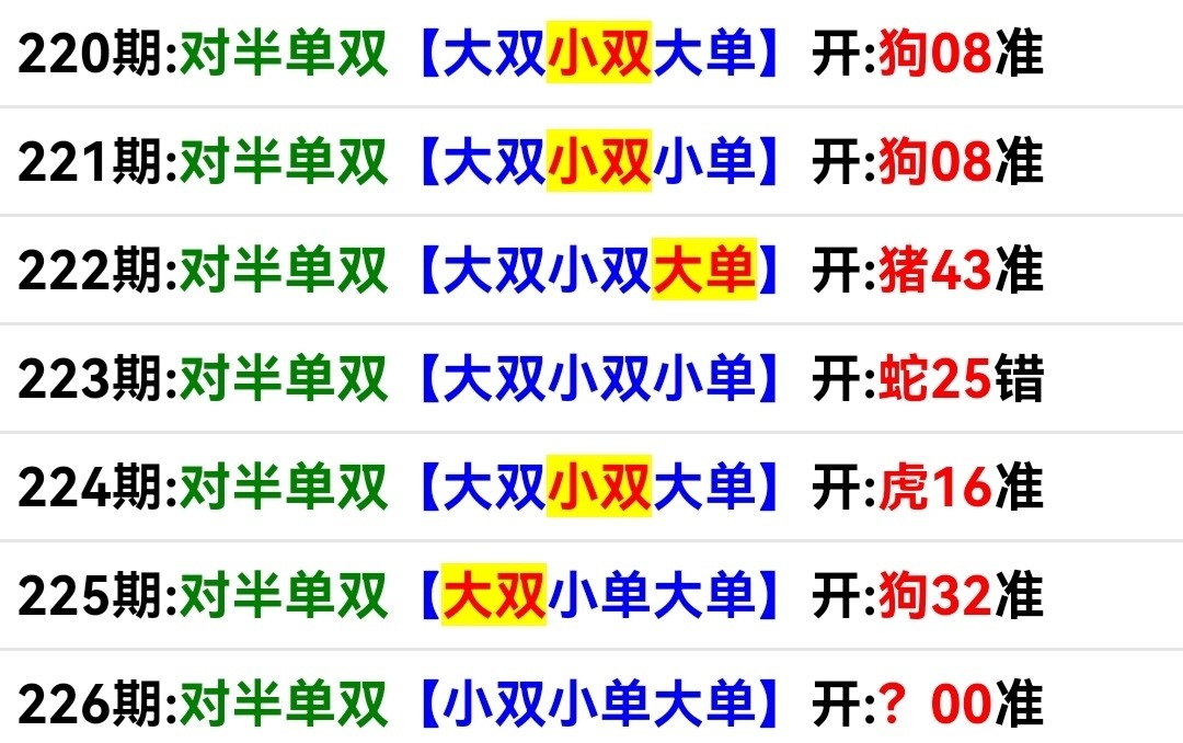 Screenshot_20250814_164952.jpg