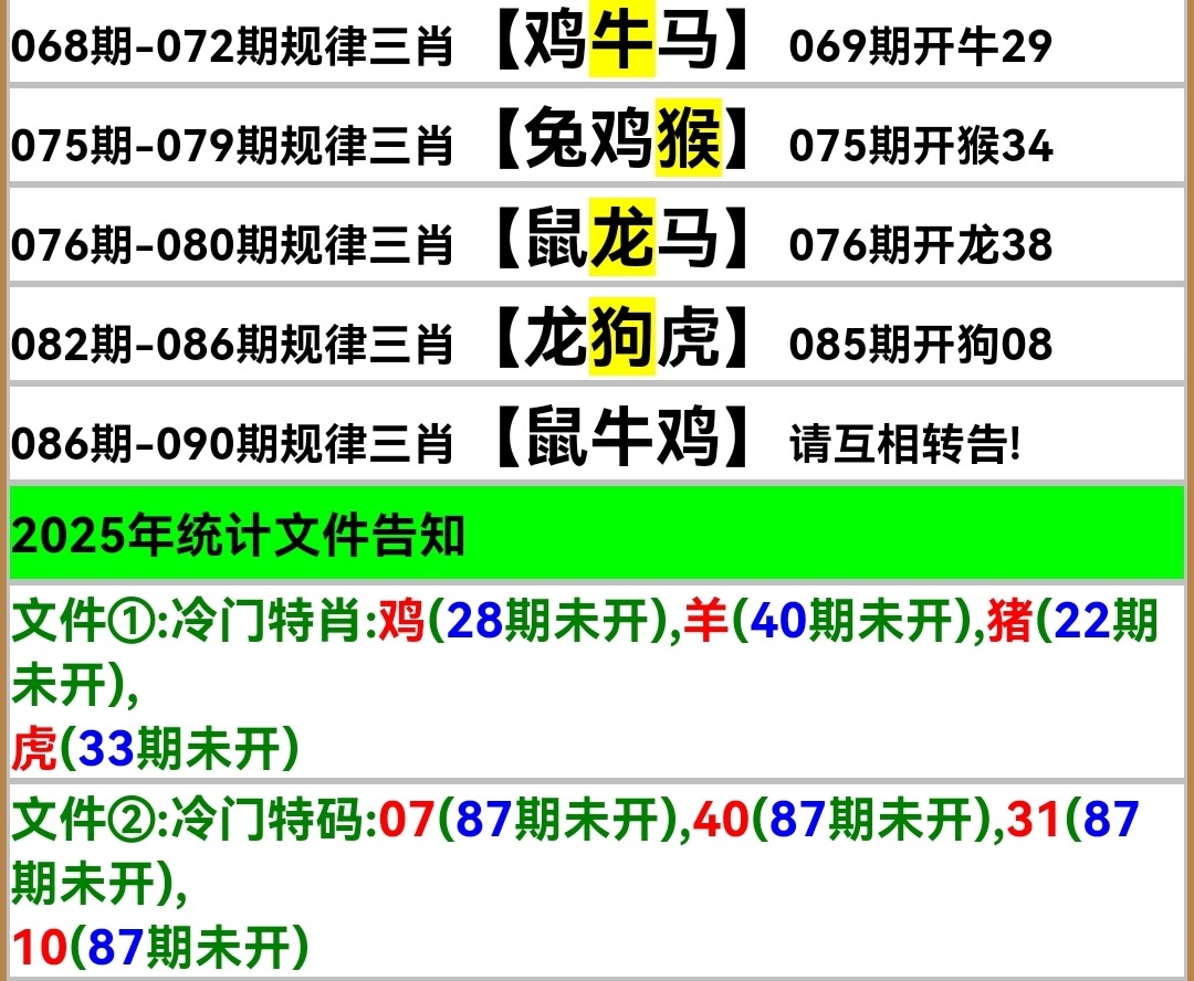 Screenshot_20250814_171340.jpg