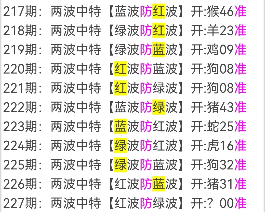 Screenshot_20250815_162222_com.android.chrome_edit_2083123302285.jpg