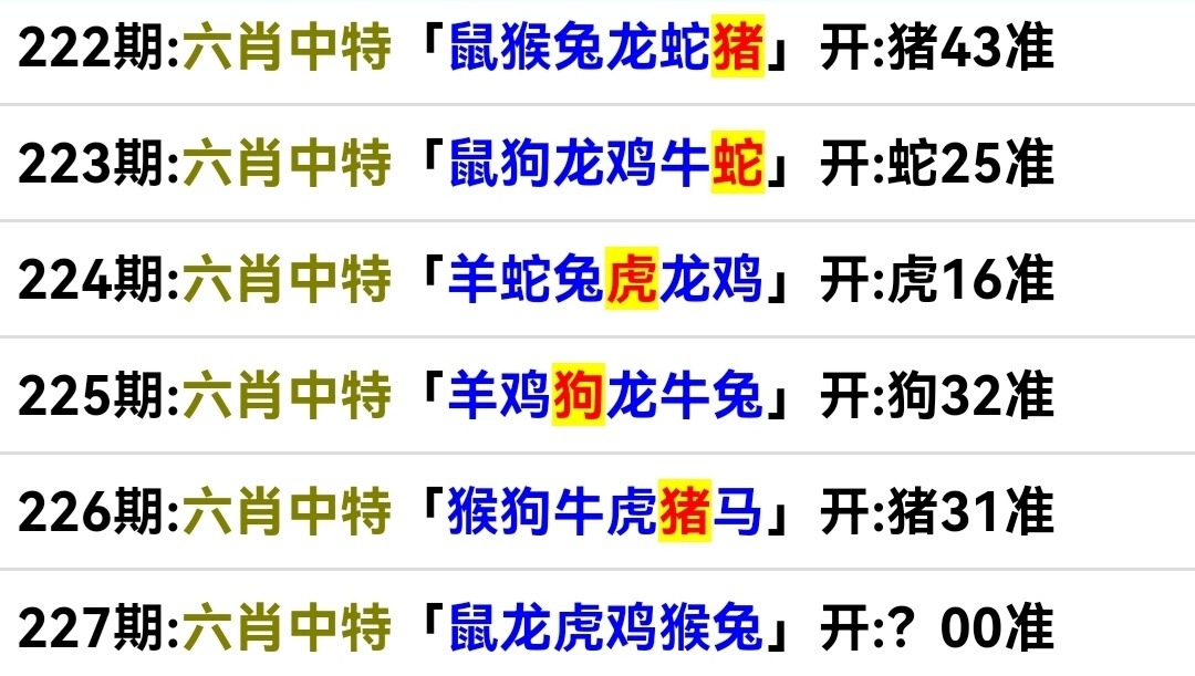 Screenshot_20250815_165252.jpg