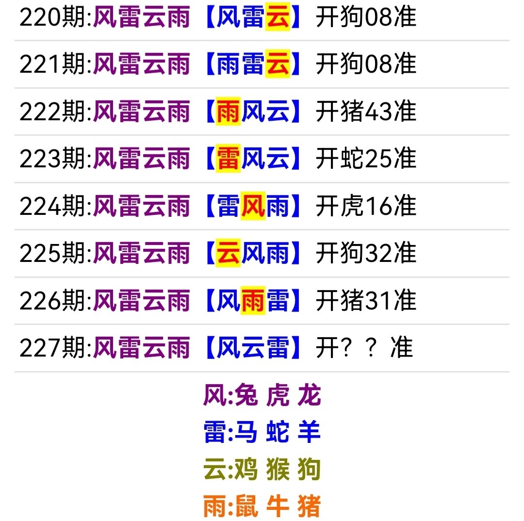 Screenshot_20250815_165408.jpg