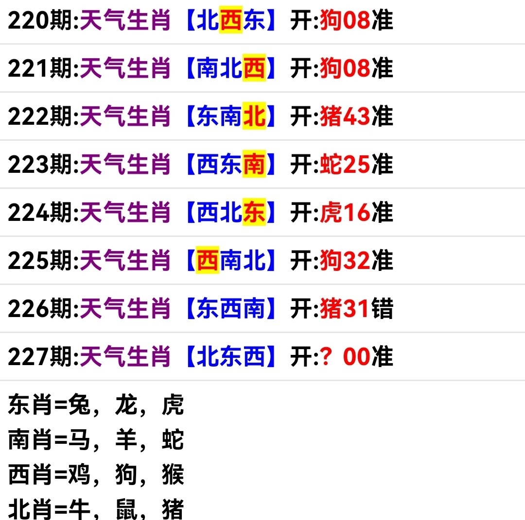 Screenshot_20250815_173718.jpg