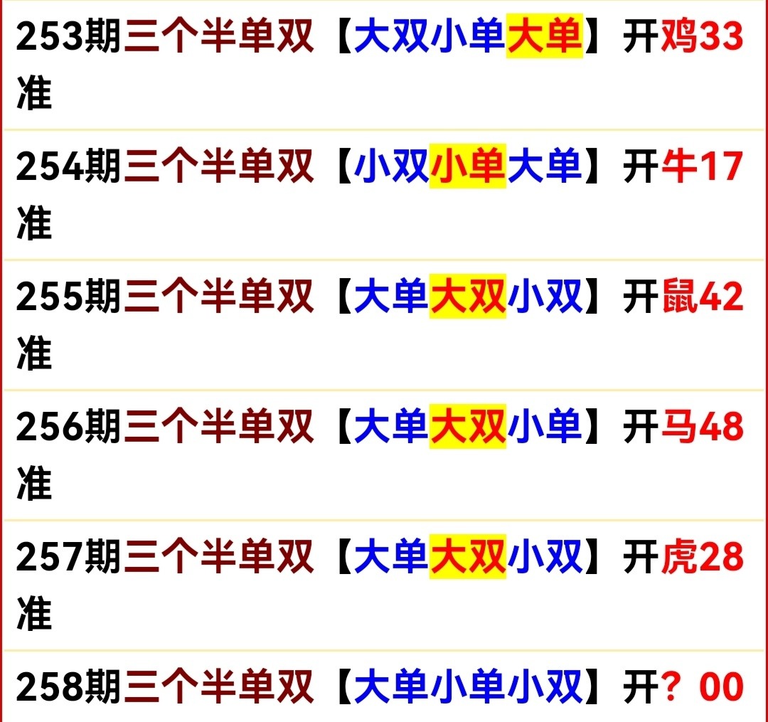 Screenshot_20250915_162754.jpg