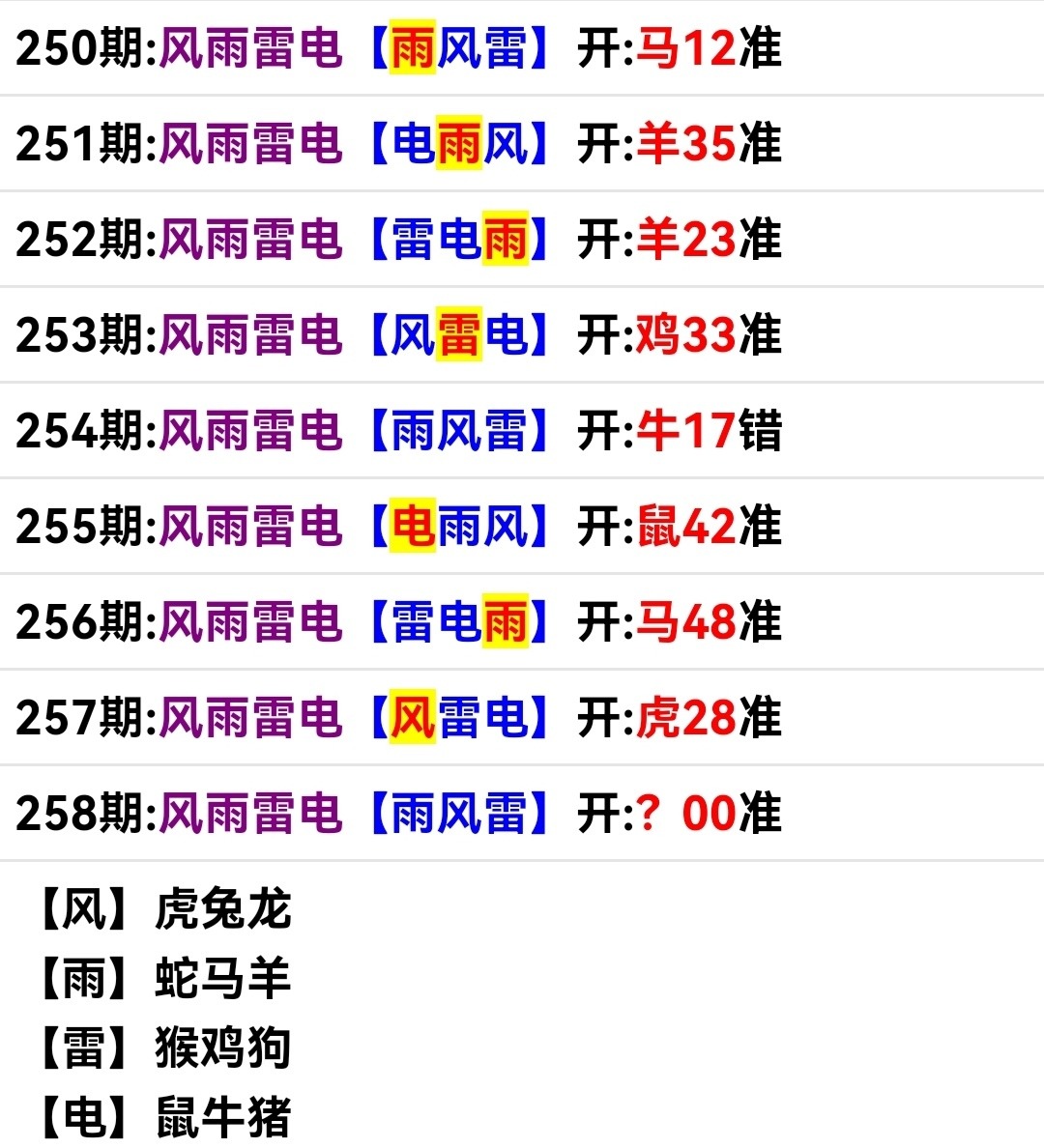Screenshot_20250915_181605.jpg