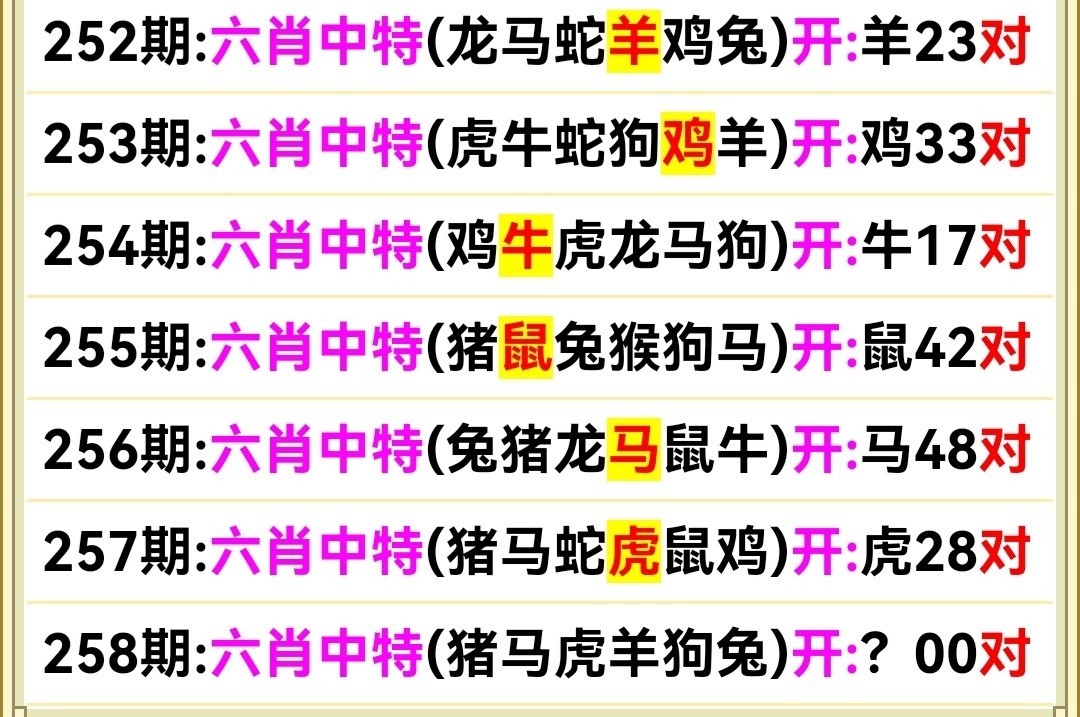 Screenshot_20250915_192901.jpg