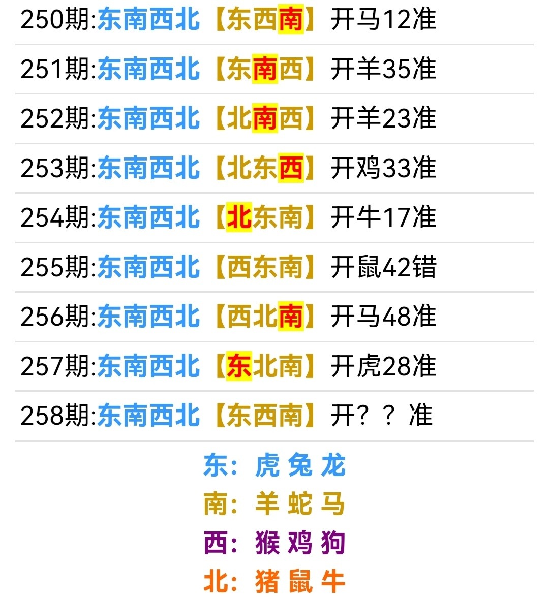 Screenshot_20250915_193320.jpg